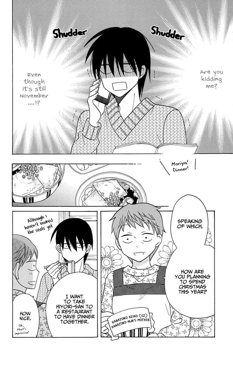 Kawaii Hito - Chapter 21 - Page 18