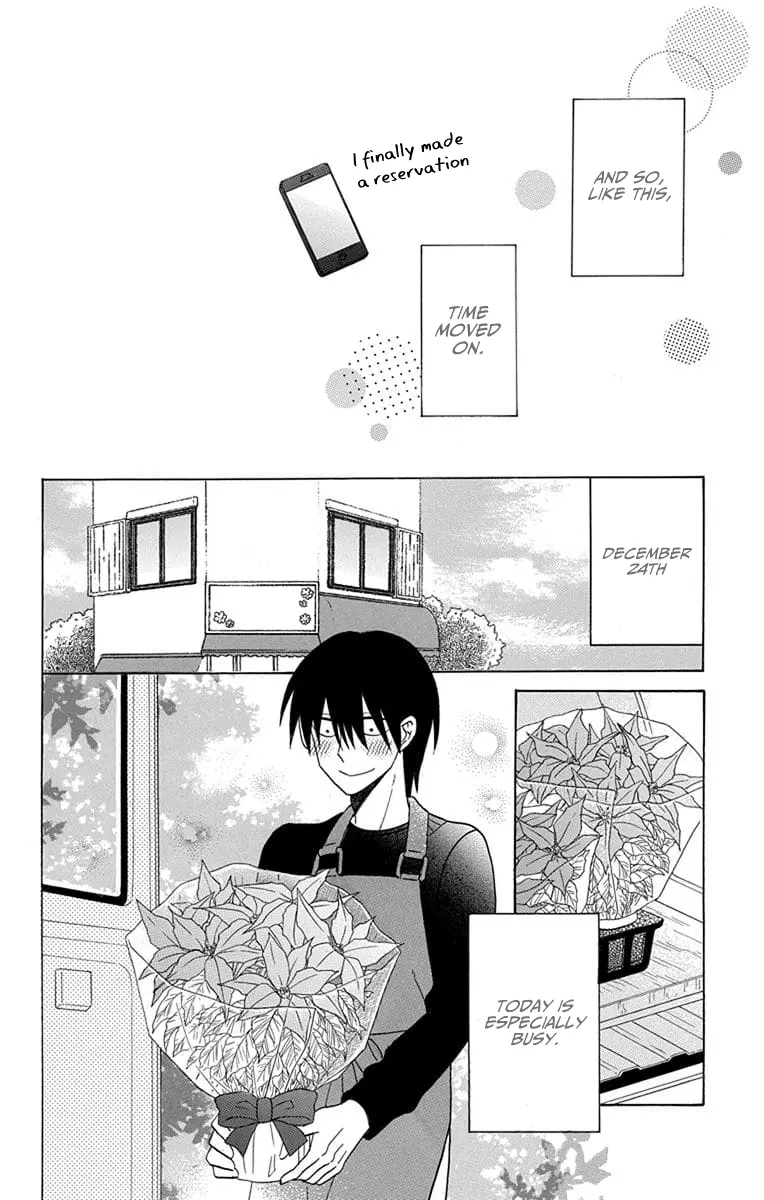 Kawaii Hito - Chapter 21 - Page 20