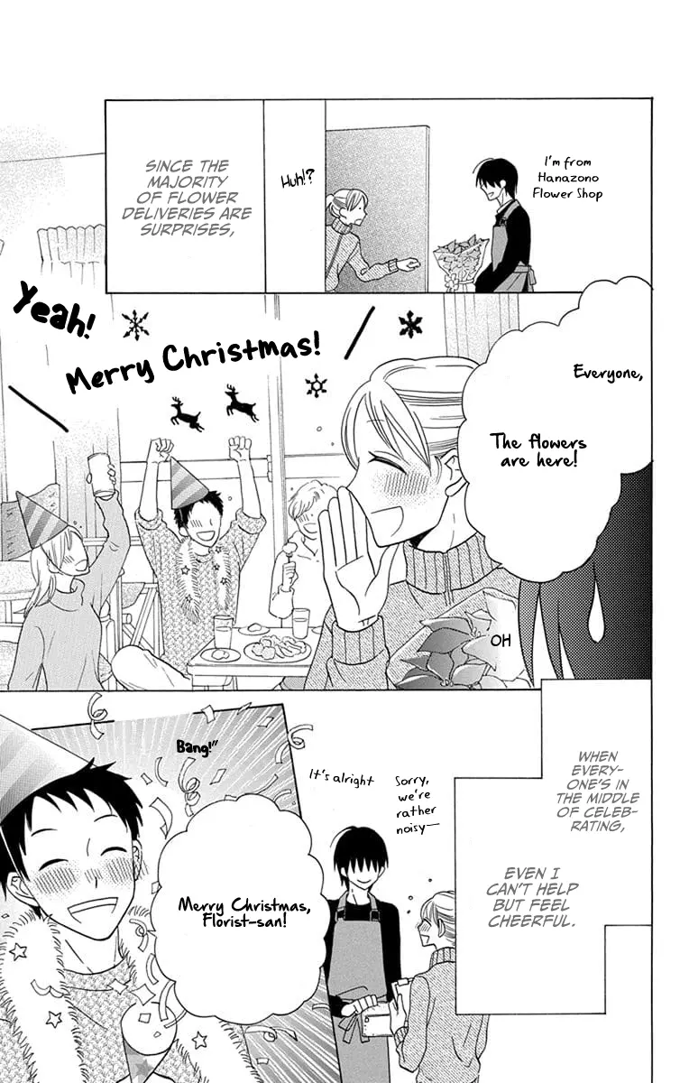 Kawaii Hito - Chapter 21 - Page 21