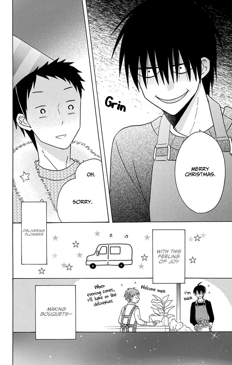 Kawaii Hito - Chapter 21 - Page 22