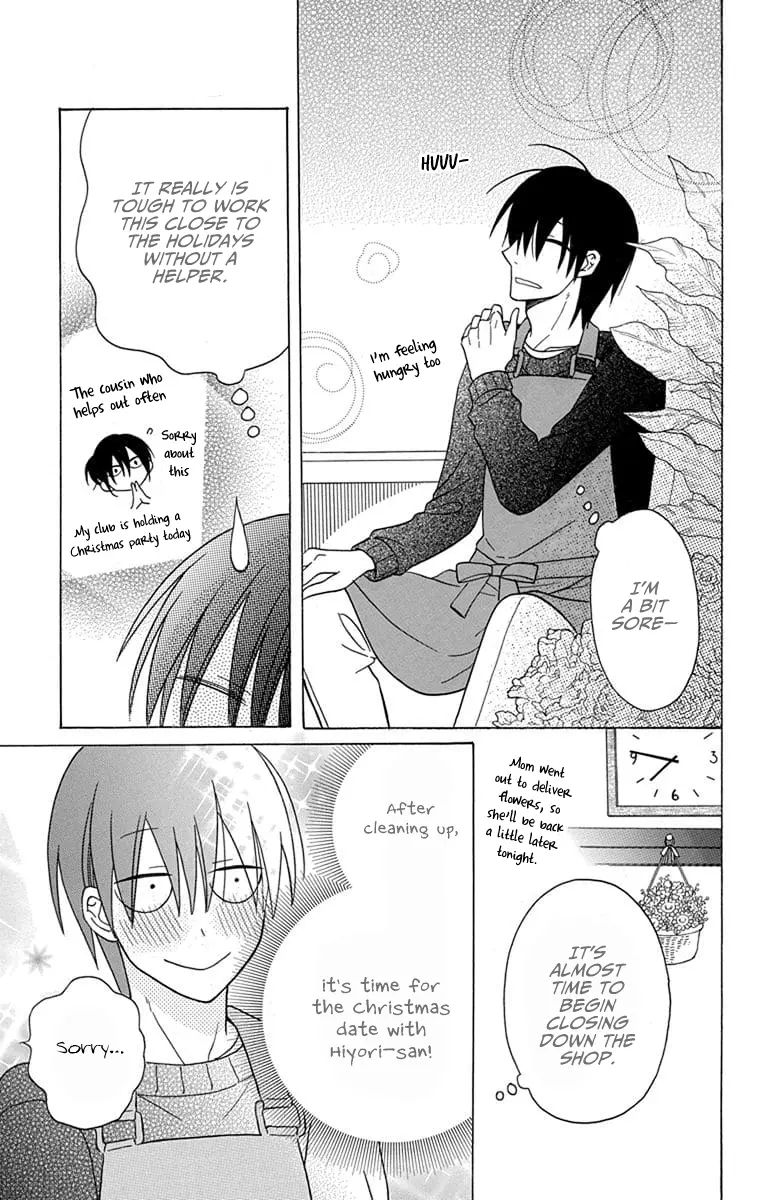 Kawaii Hito - Chapter 21 - Page 23