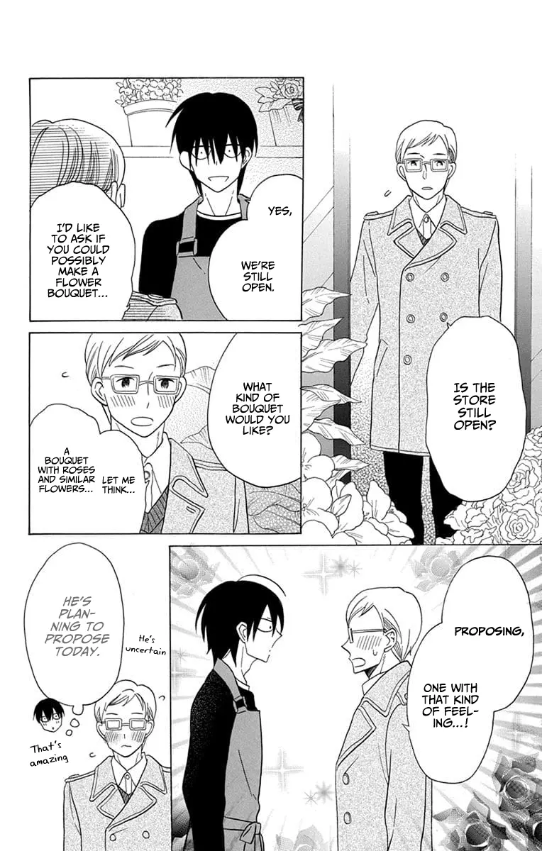 Kawaii Hito - Chapter 21 - Page 24