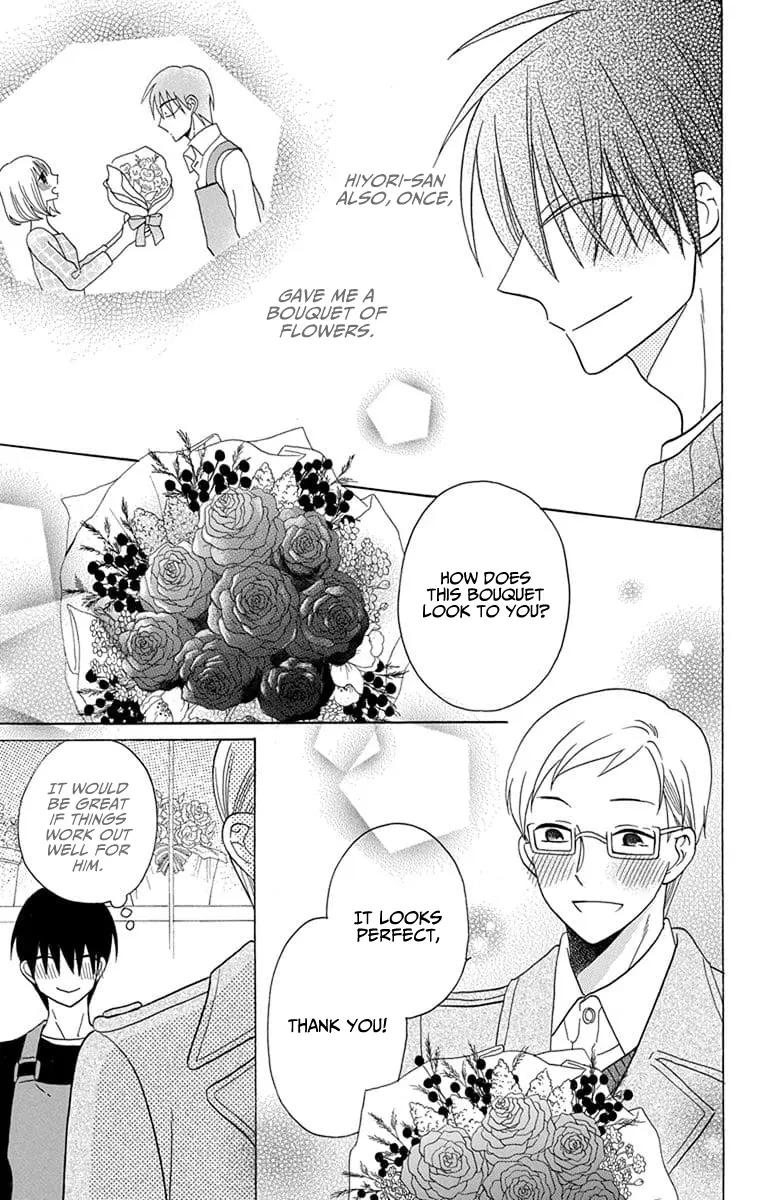 Kawaii Hito - Chapter 21 - Page 25