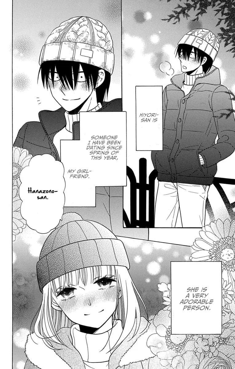 Kawaii Hito - Chapter 22 - Page 3