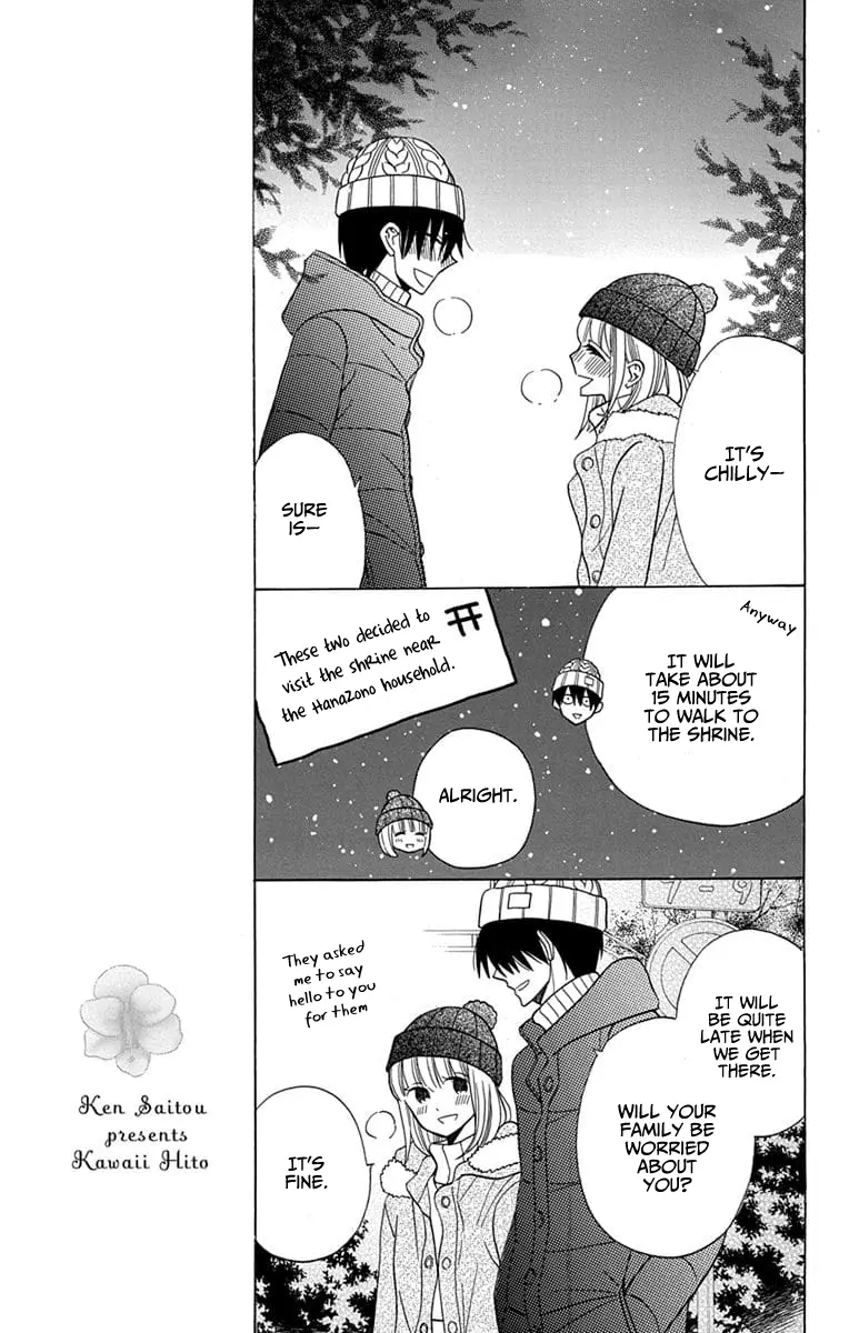 Kawaii Hito - Chapter 22 - Page 4