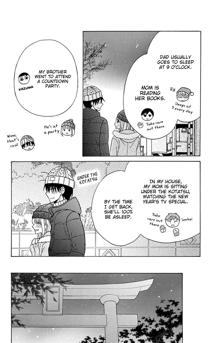 Kawaii Hito - Chapter 22 - Page 5