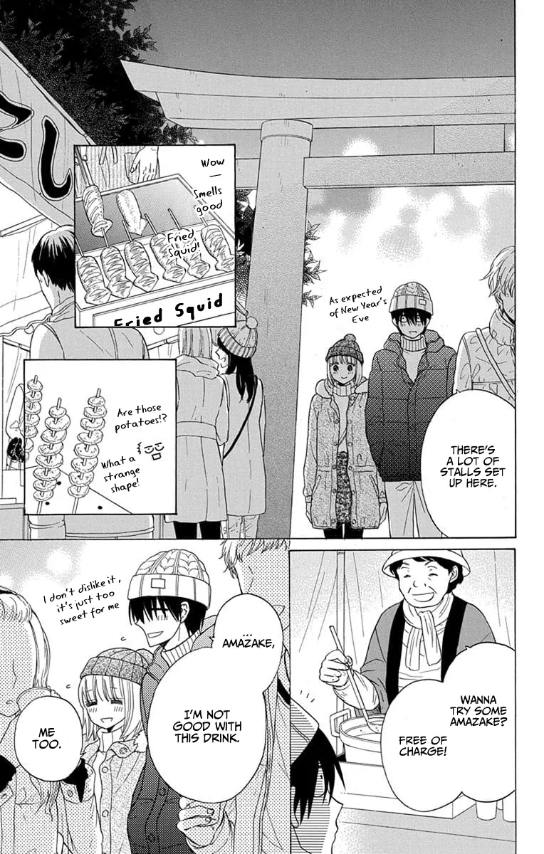 Kawaii Hito - Chapter 22 - Page 6