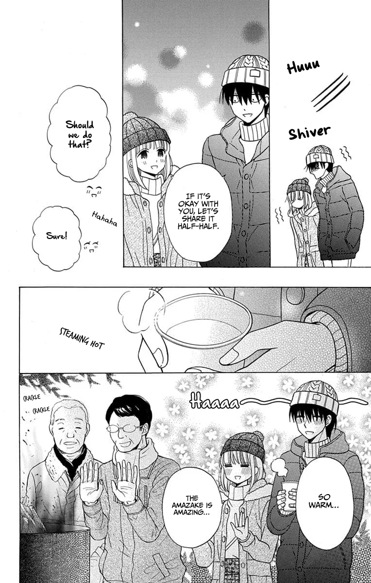 Kawaii Hito - Chapter 22 - Page 7