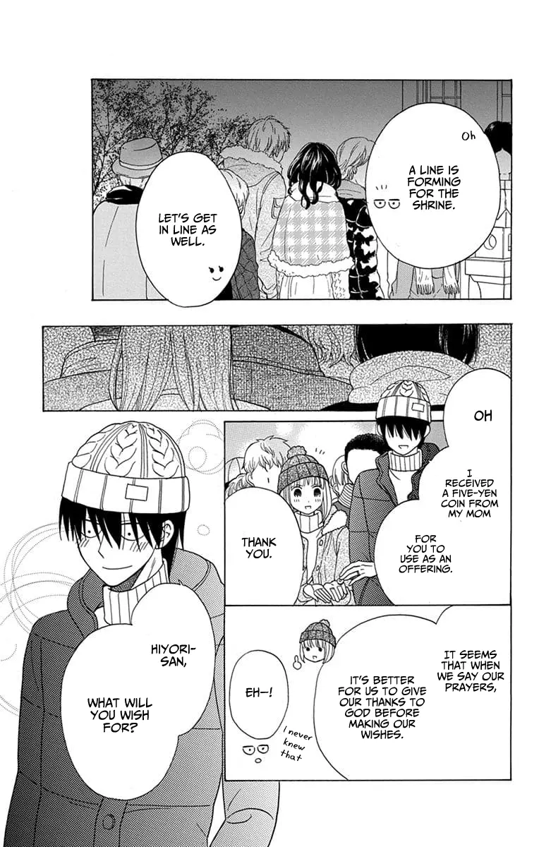 Kawaii Hito - Chapter 22 - Page 8