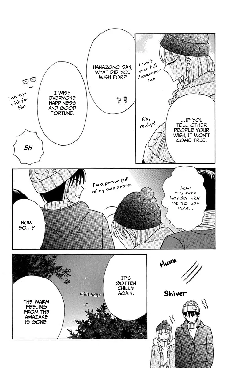 Kawaii Hito - Chapter 22 - Page 9