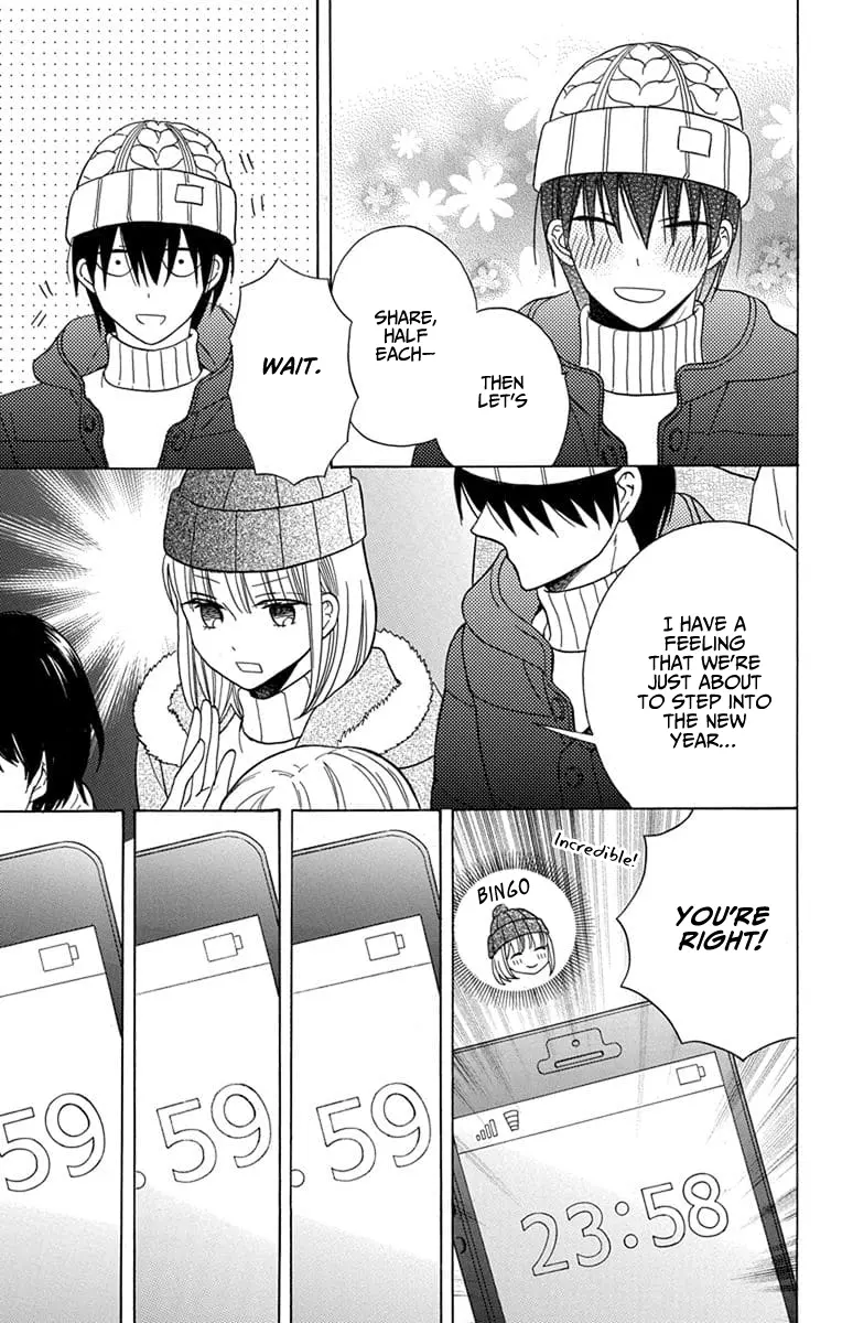 Kawaii Hito - Chapter 22 - Page 12