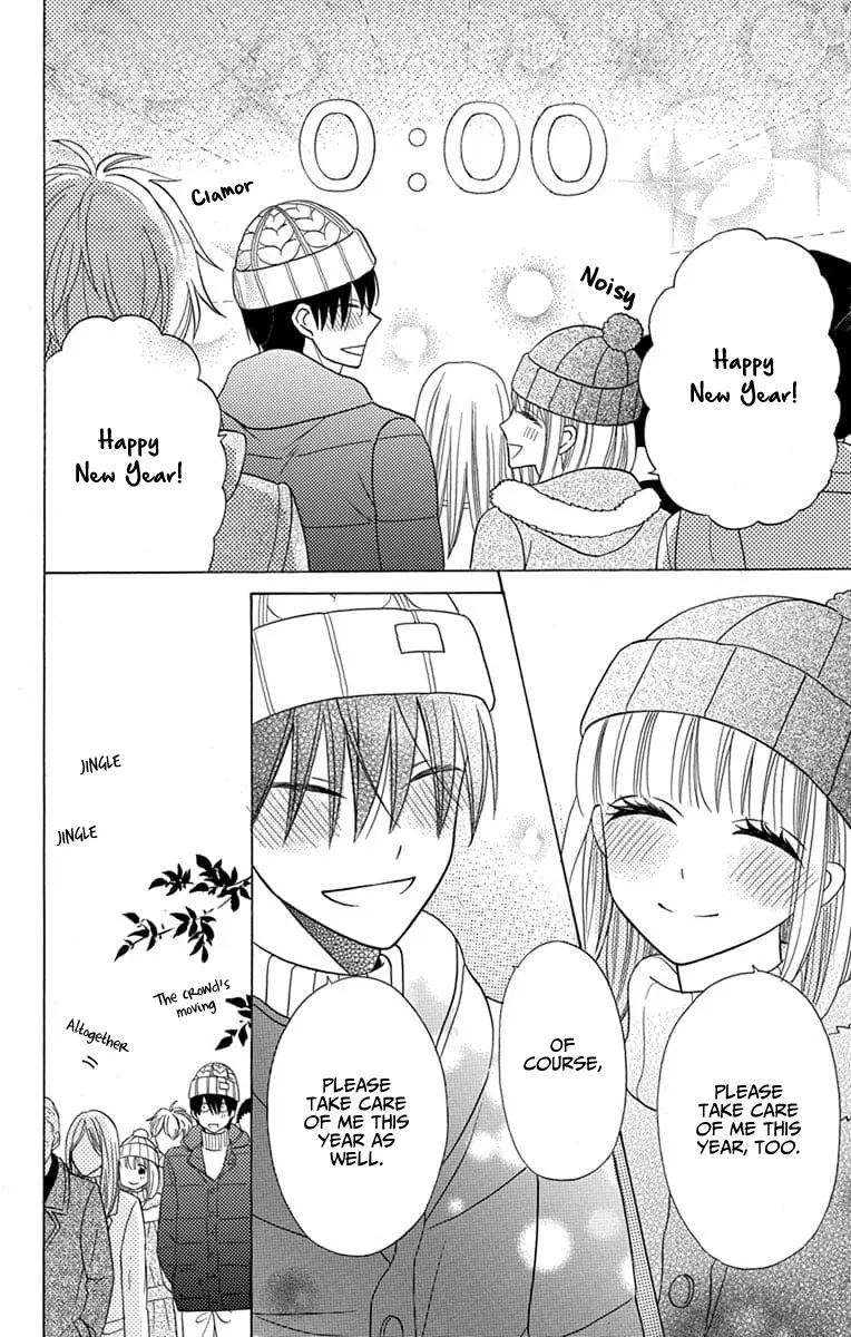 Kawaii Hito - Chapter 22 - Page 13