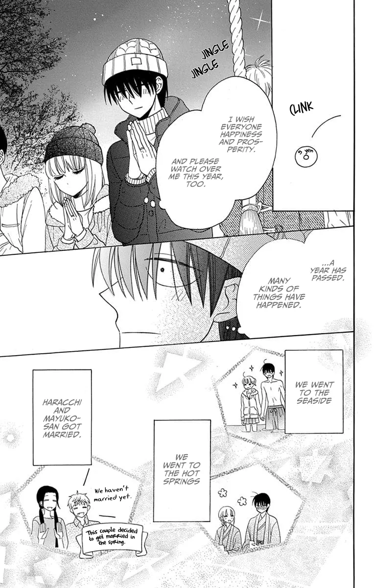 Kawaii Hito - Chapter 22 - Page 14