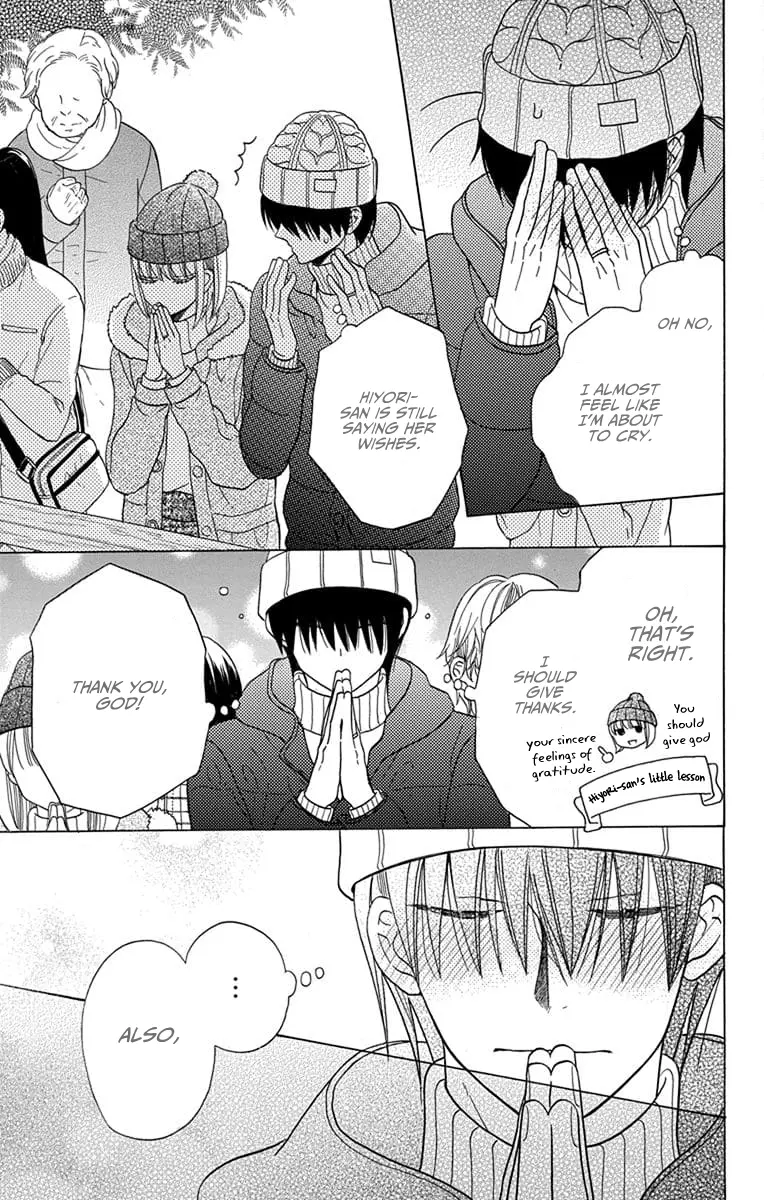 Kawaii Hito - Chapter 22 - Page 16