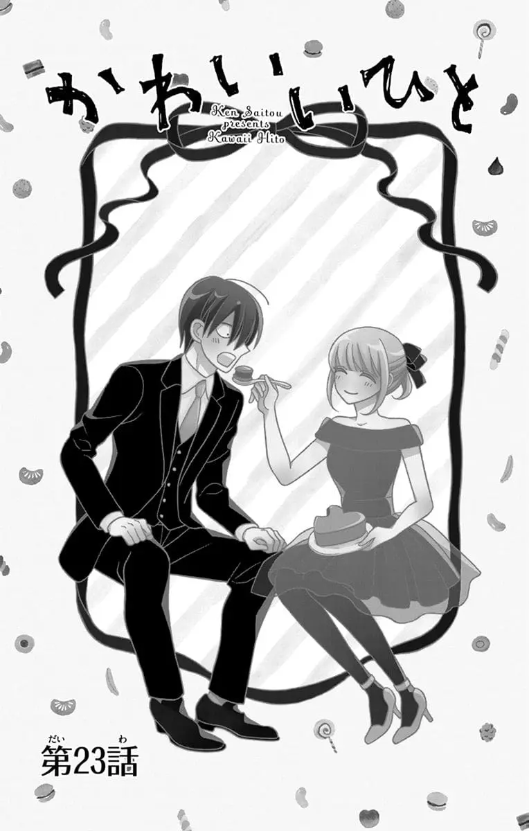 Kawaii Hito - Chapter 23 - Page 2