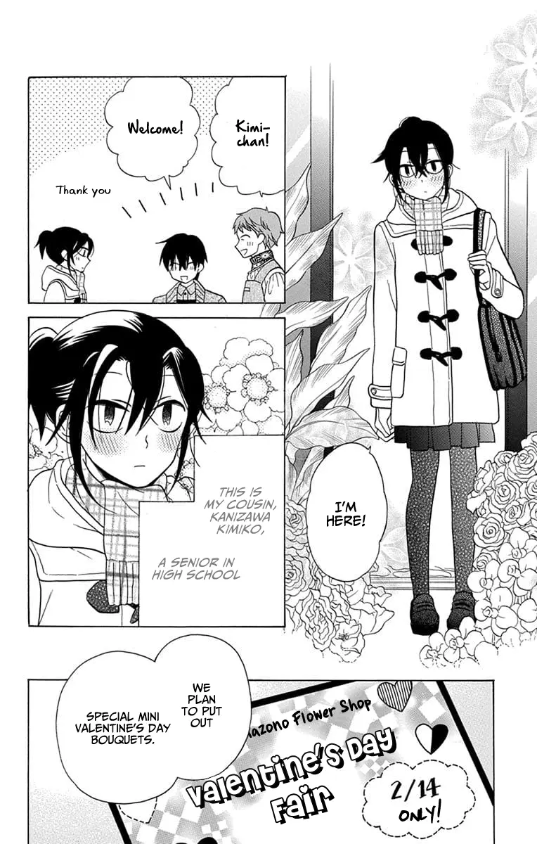 Kawaii Hito - Chapter 23 - Page 5