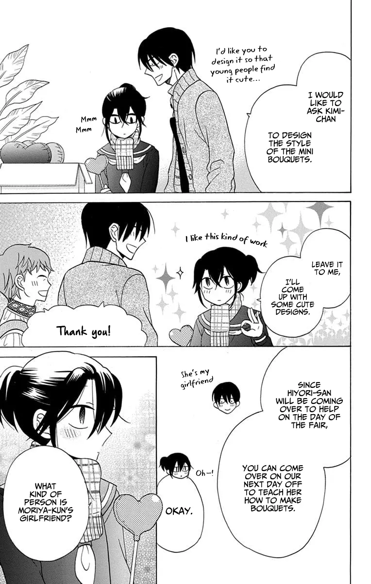 Kawaii Hito - Chapter 23 - Page 6