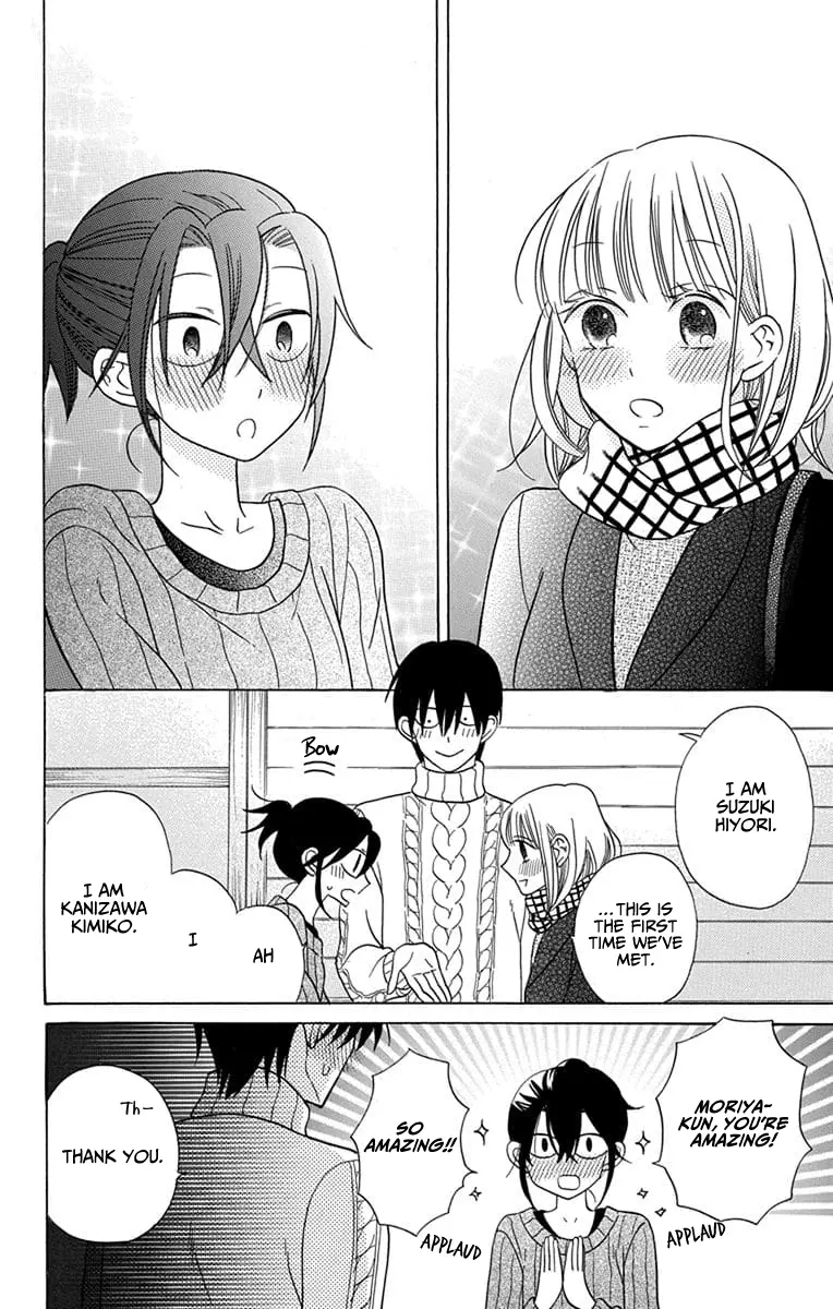 Kawaii Hito - Chapter 23 - Page 9