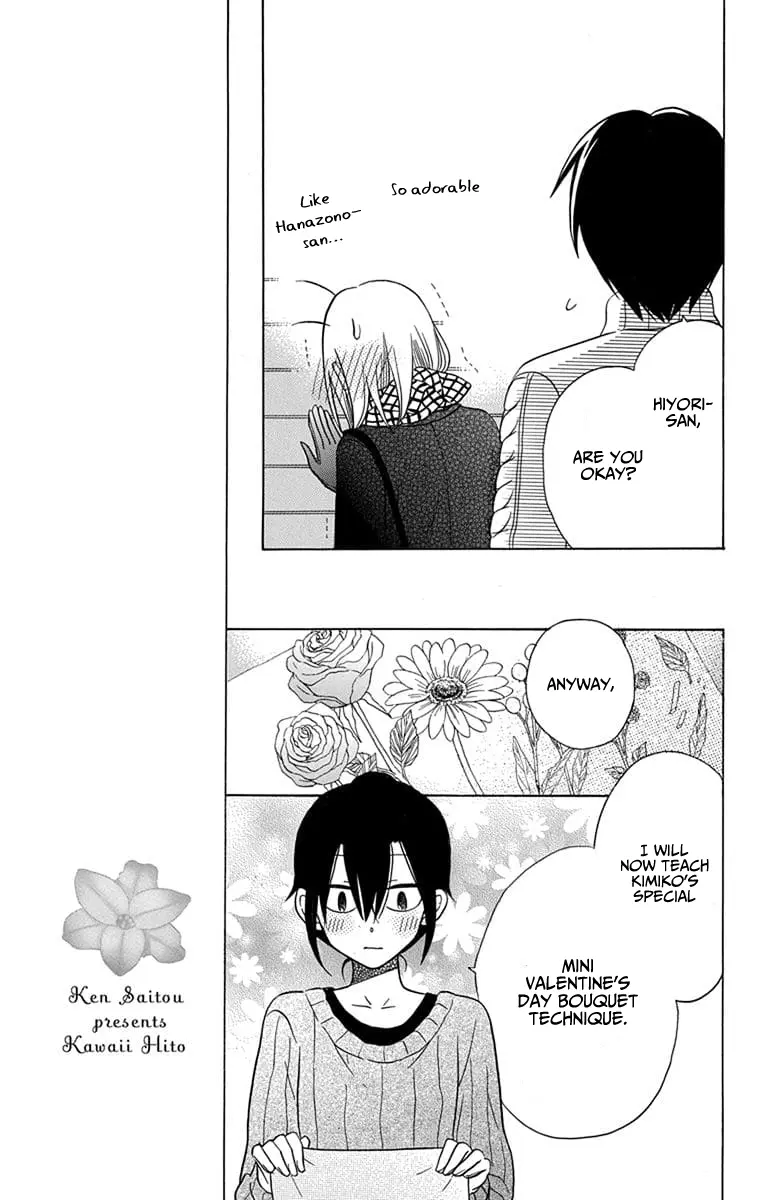 Kawaii Hito - Chapter 23 - Page 10