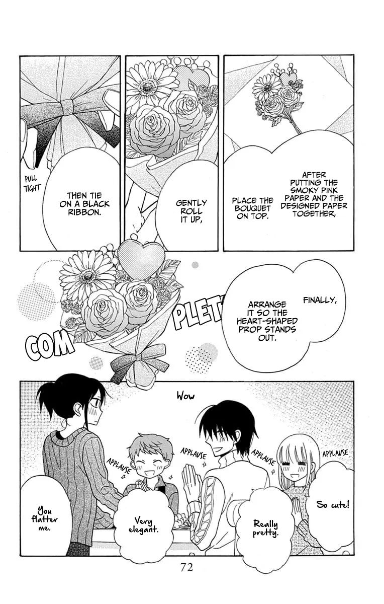Kawaii Hito - Chapter 23 - Page 11