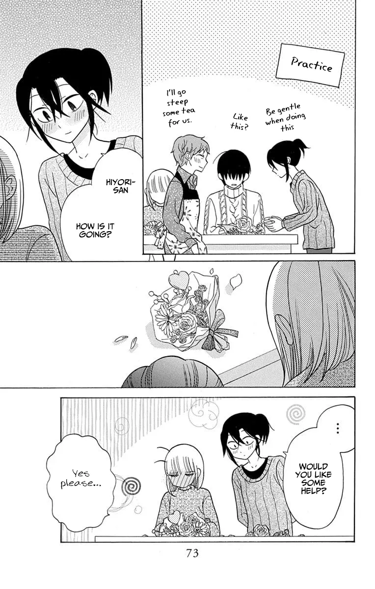 Kawaii Hito - Chapter 23 - Page 12