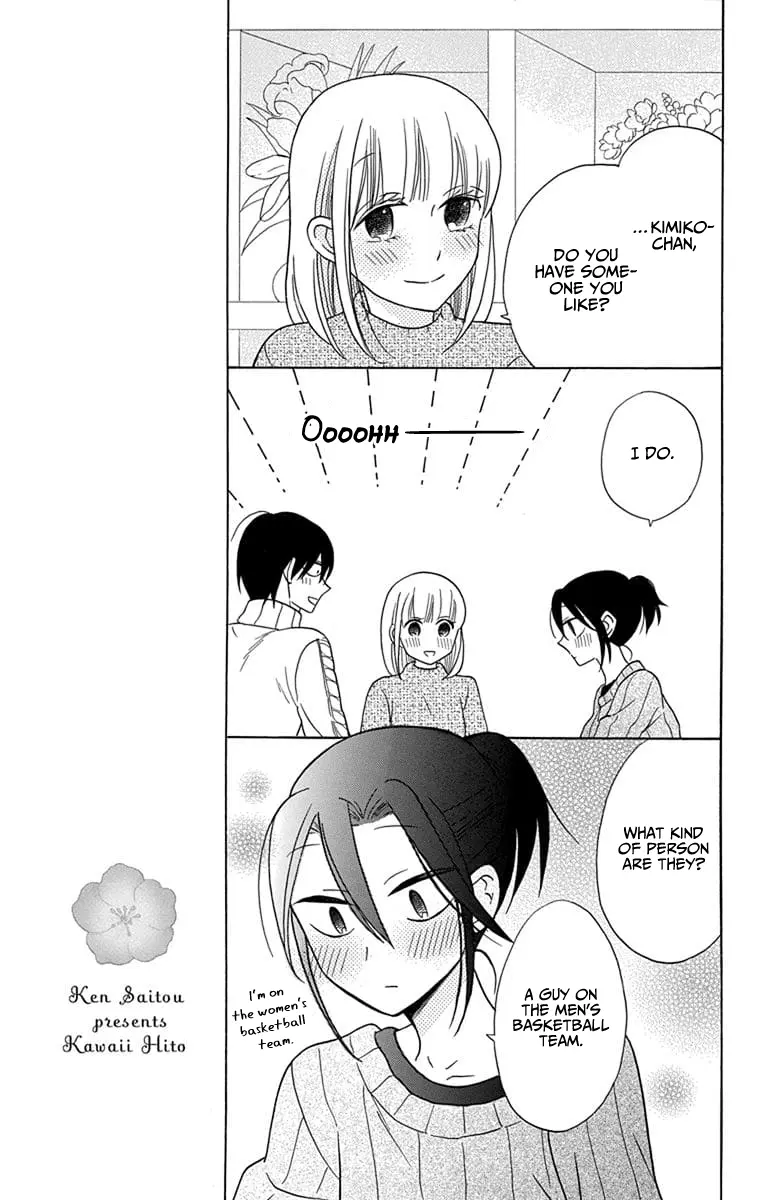 Kawaii Hito - Chapter 23 - Page 14