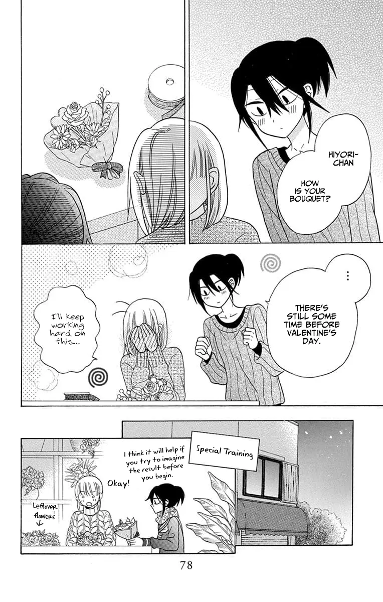 Kawaii Hito - Chapter 23 - Page 17