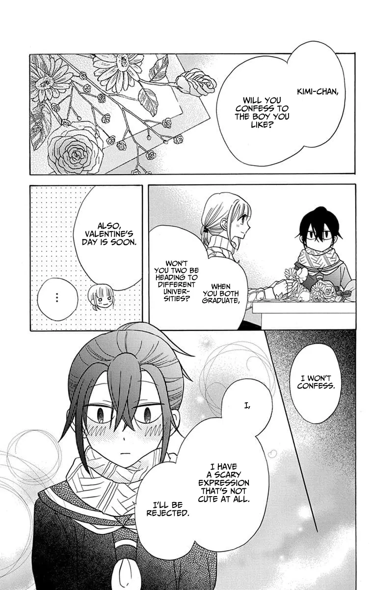 Kawaii Hito - Chapter 23 - Page 18