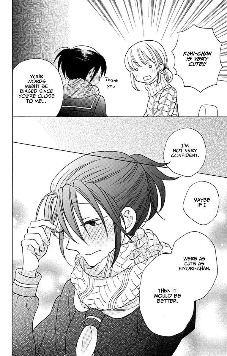 Kawaii Hito - Chapter 23 - Page 19