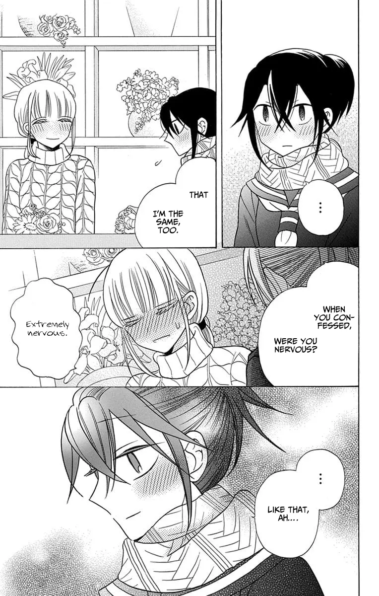 Kawaii Hito - Chapter 23 - Page 22