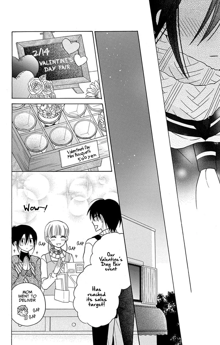 Kawaii Hito - Chapter 23 - Page 25