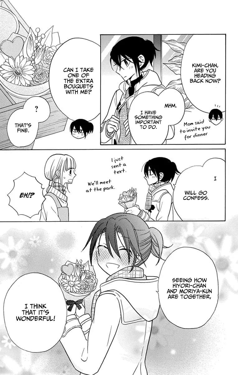 Kawaii Hito - Chapter 23 - Page 26