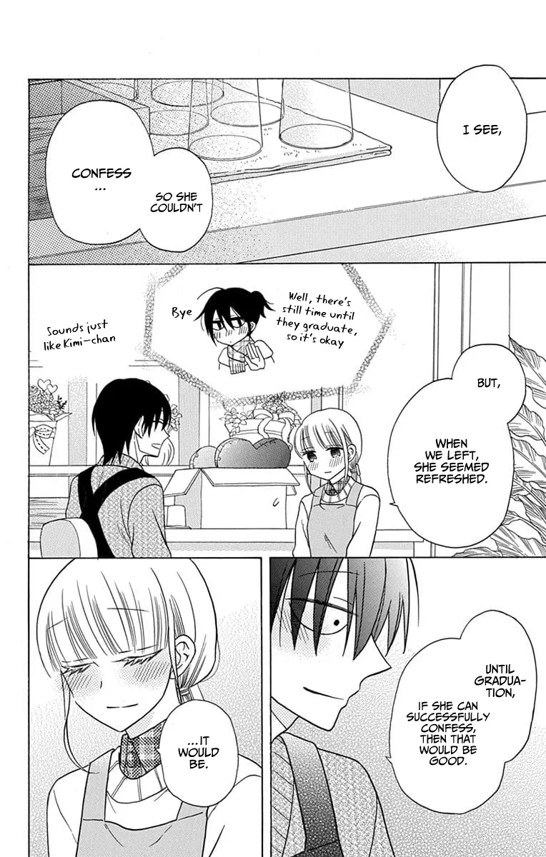 Kawaii Hito - Chapter 23 - Page 32