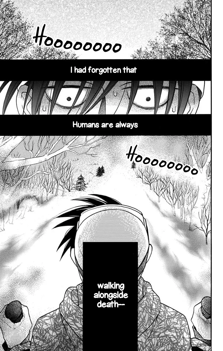 Kawaii Hito - Chapter 24 - Page 2