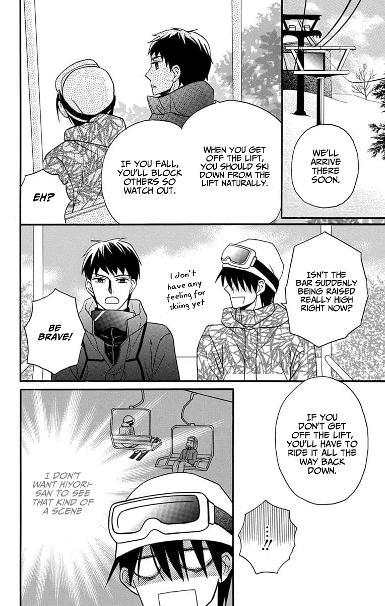 Kawaii Hito - Chapter 24 - Page 17
