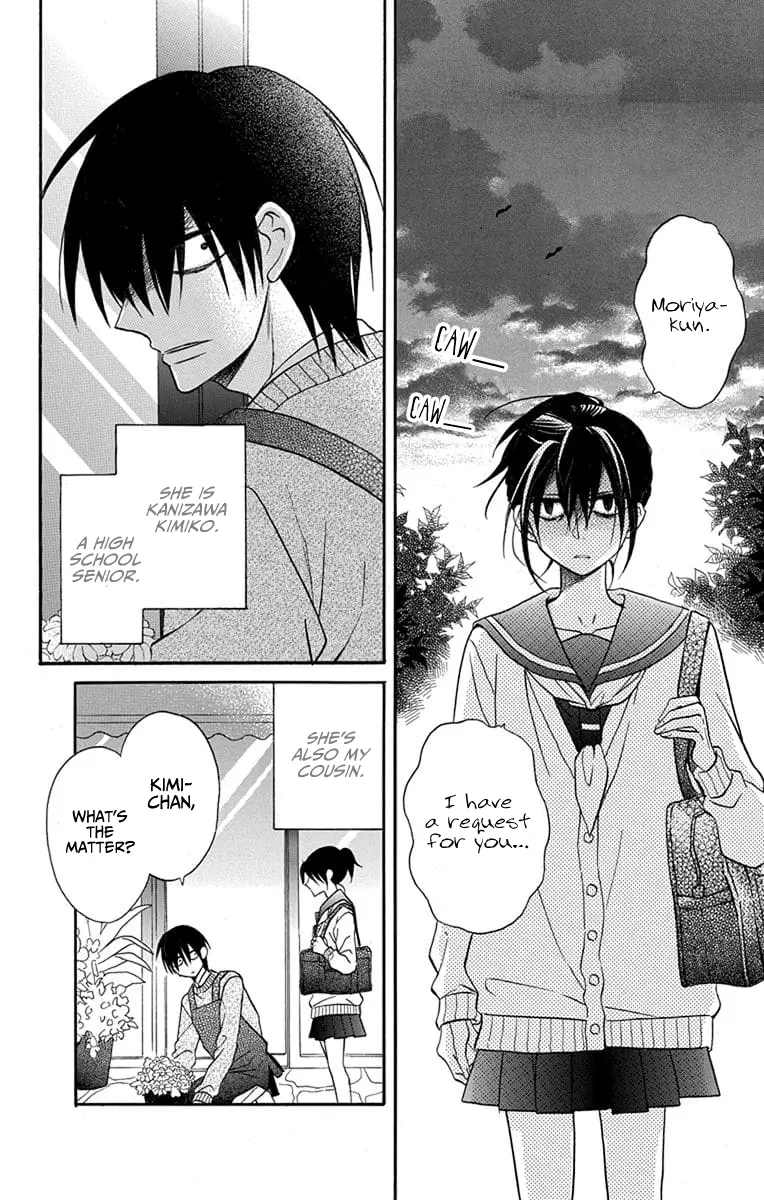 Kawaii Hito - Chapter 25 - Page 3