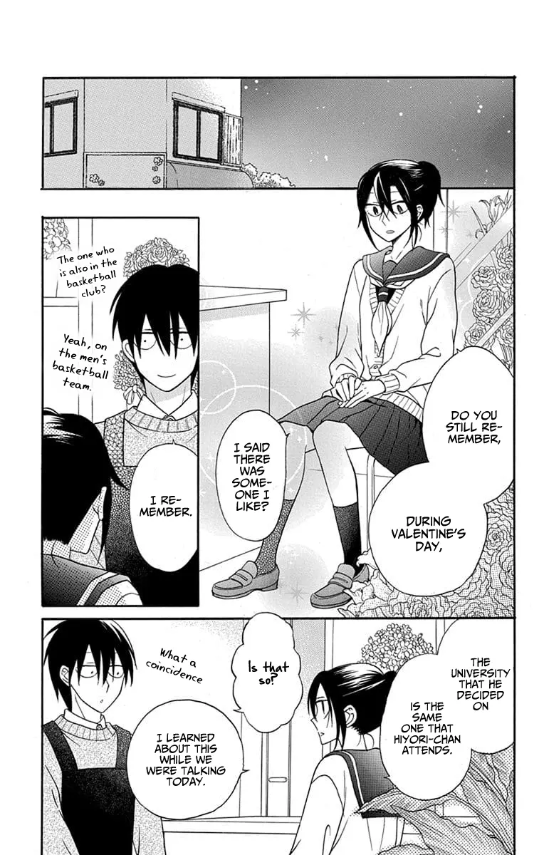Kawaii Hito - Chapter 25 - Page 4