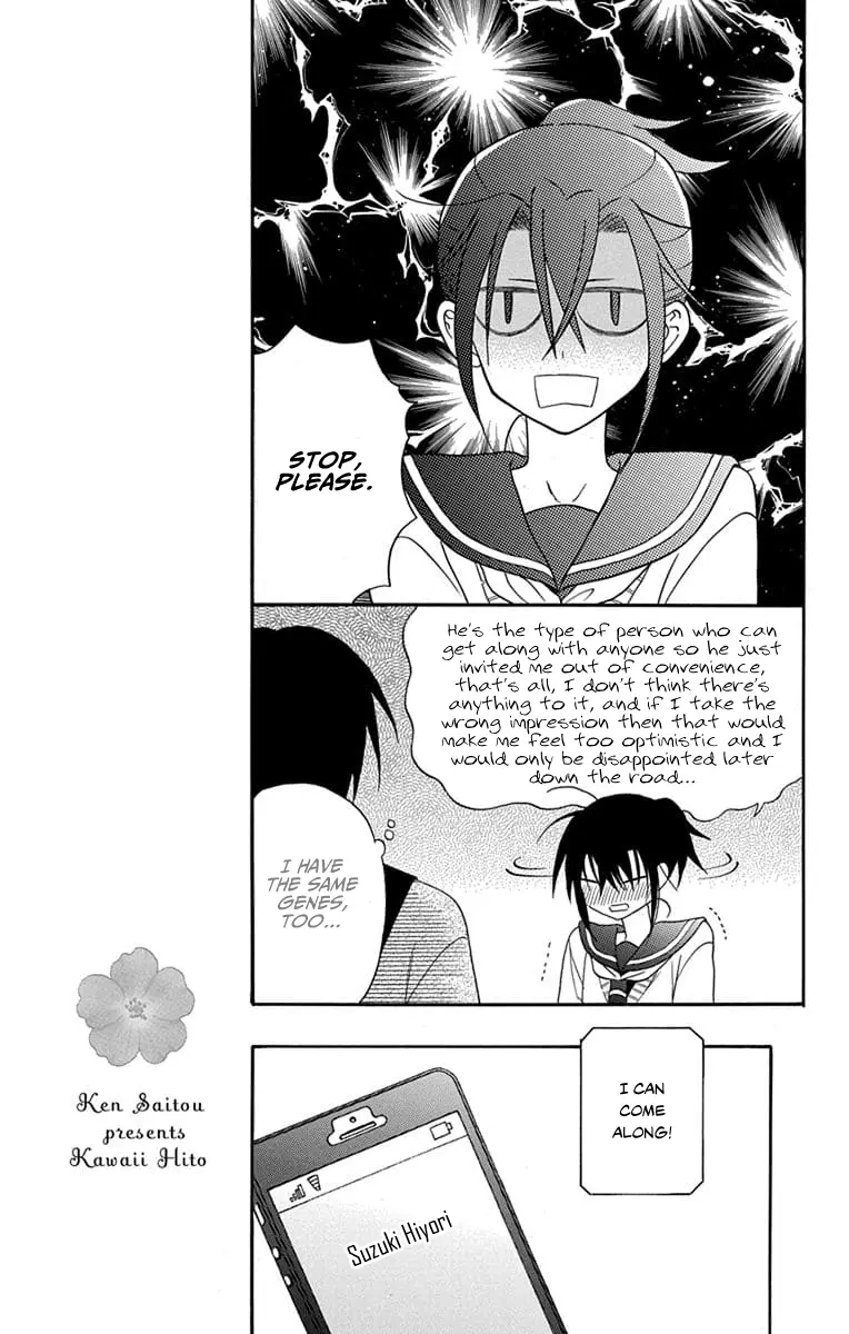 Kawaii Hito - Chapter 25 - Page 6