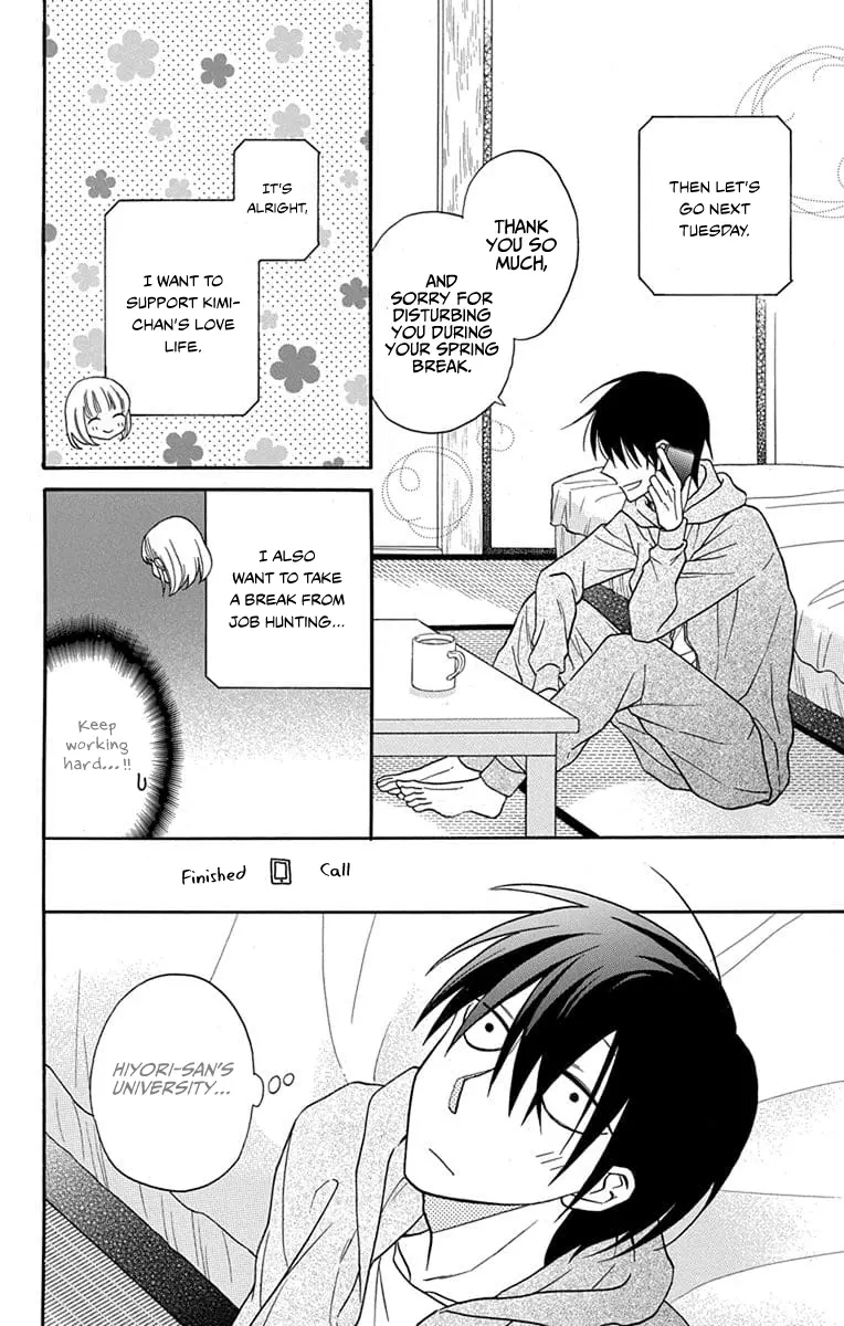 Kawaii Hito - Chapter 25 - Page 7