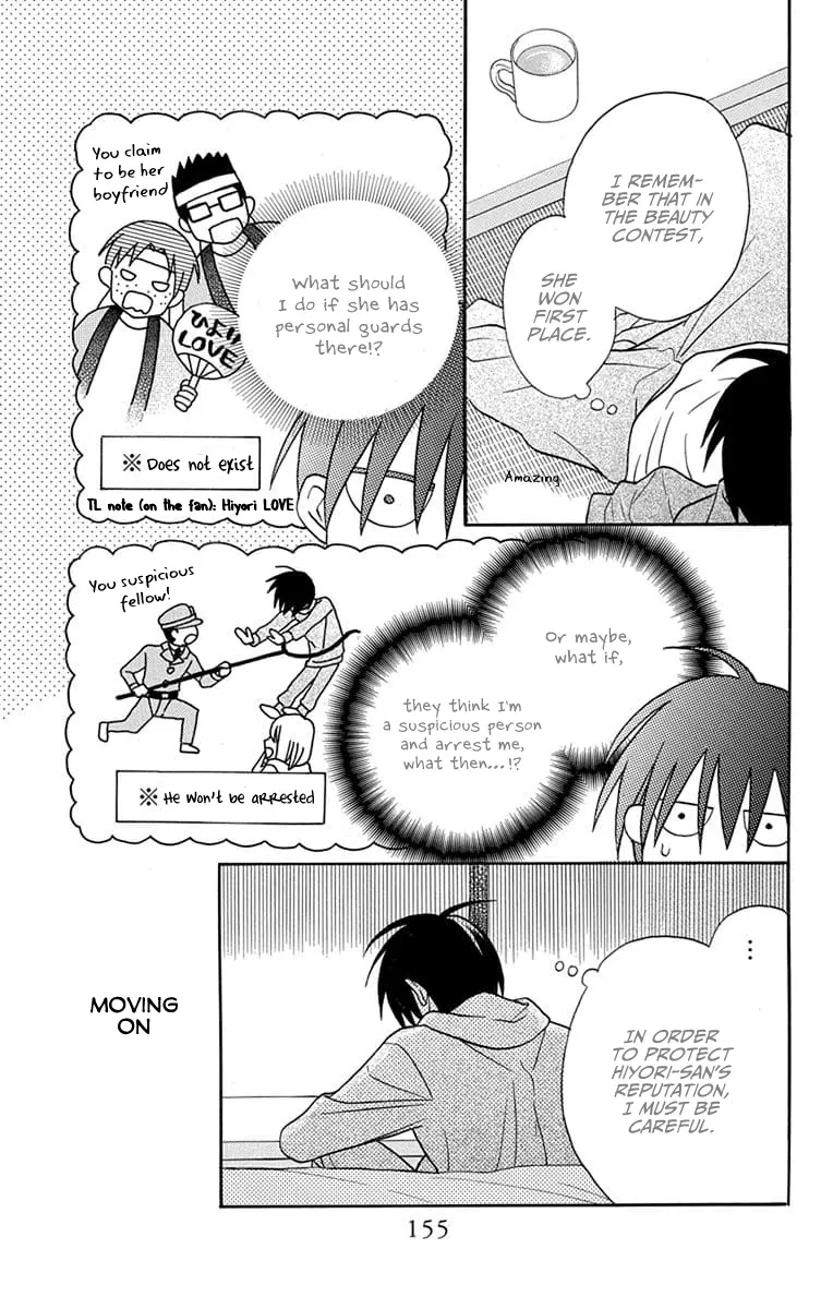 Kawaii Hito - Chapter 25 - Page 8