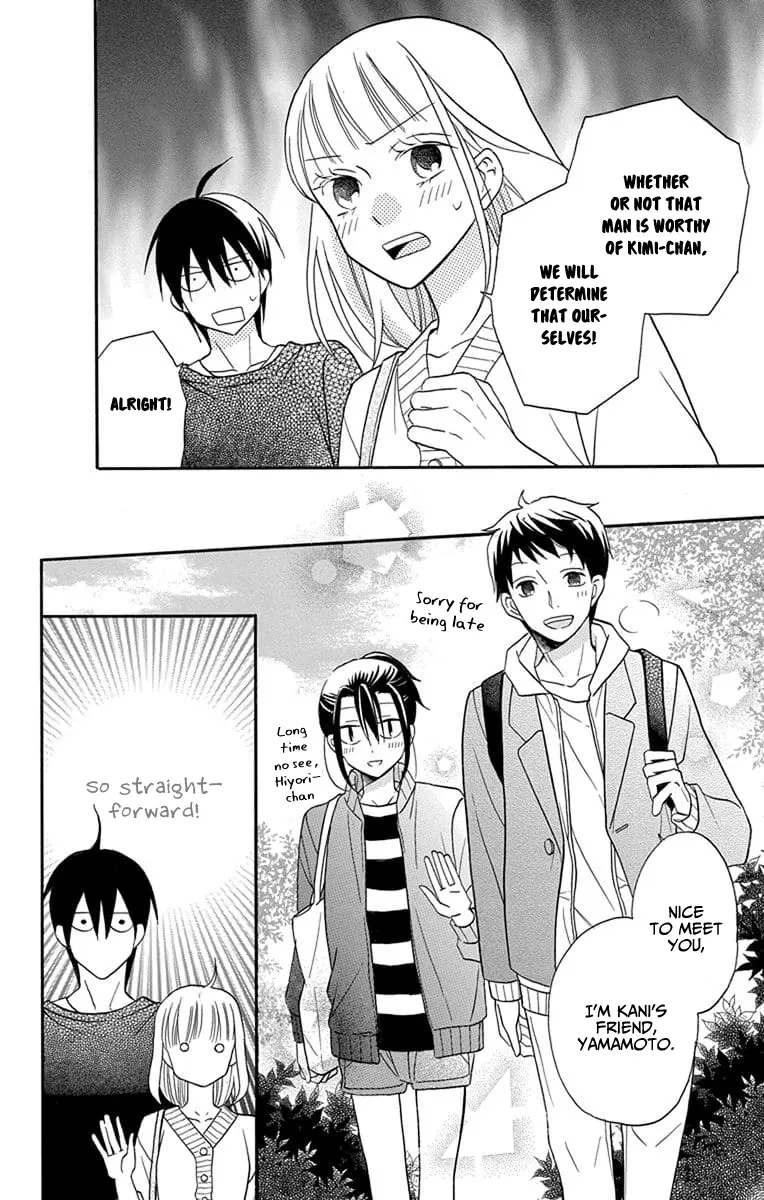 Kawaii Hito - Chapter 25 - Page 11