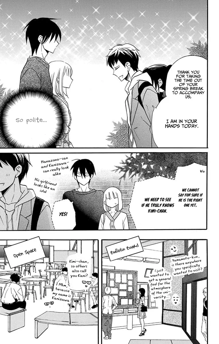 Kawaii Hito - Chapter 25 - Page 12