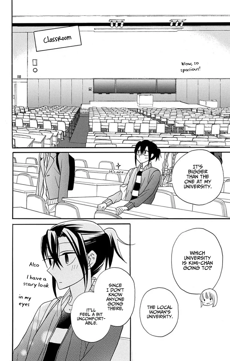 Kawaii Hito - Chapter 25 - Page 13