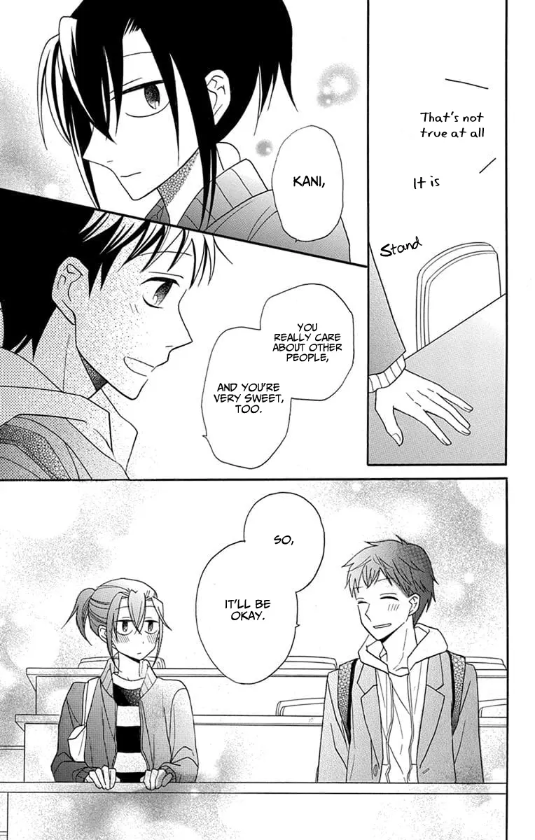 Kawaii Hito - Chapter 25 - Page 14
