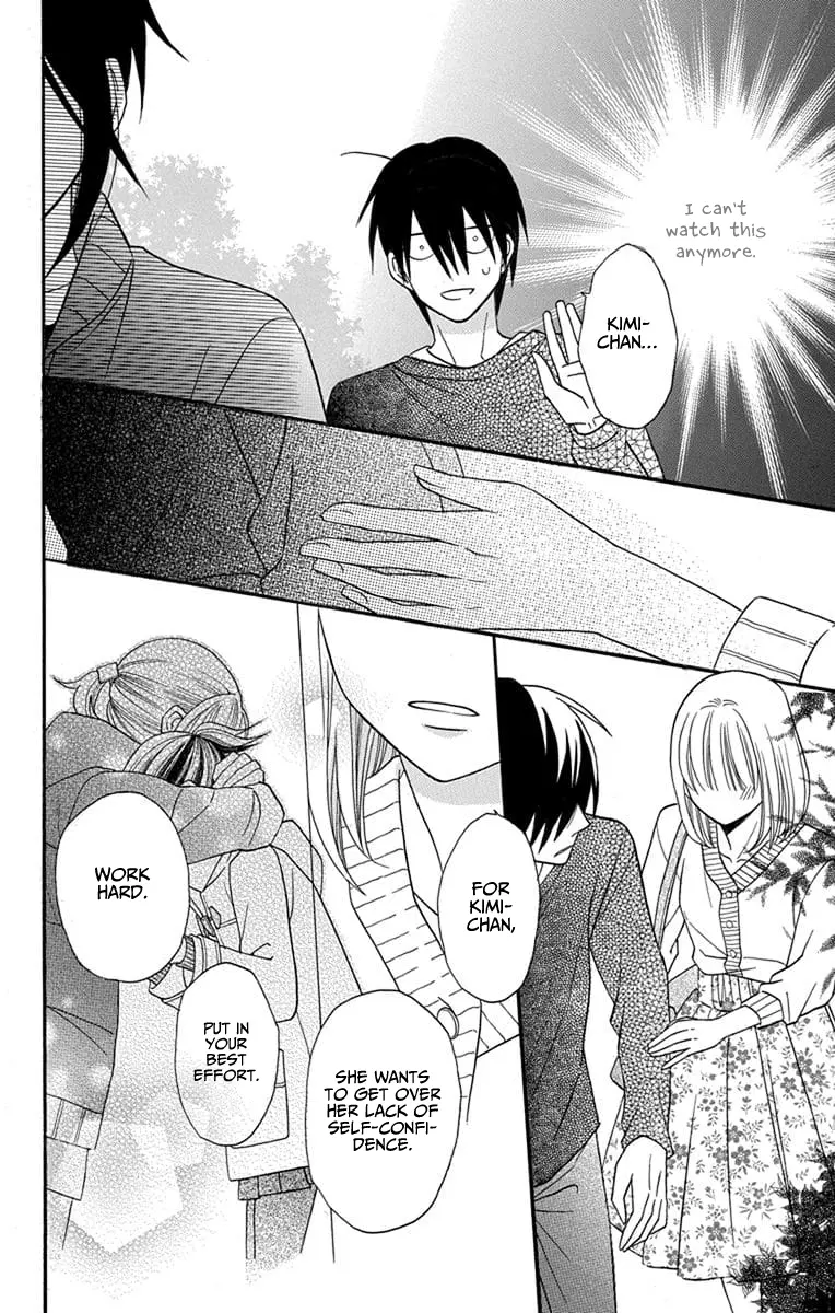 Kawaii Hito - Chapter 25 - Page 17