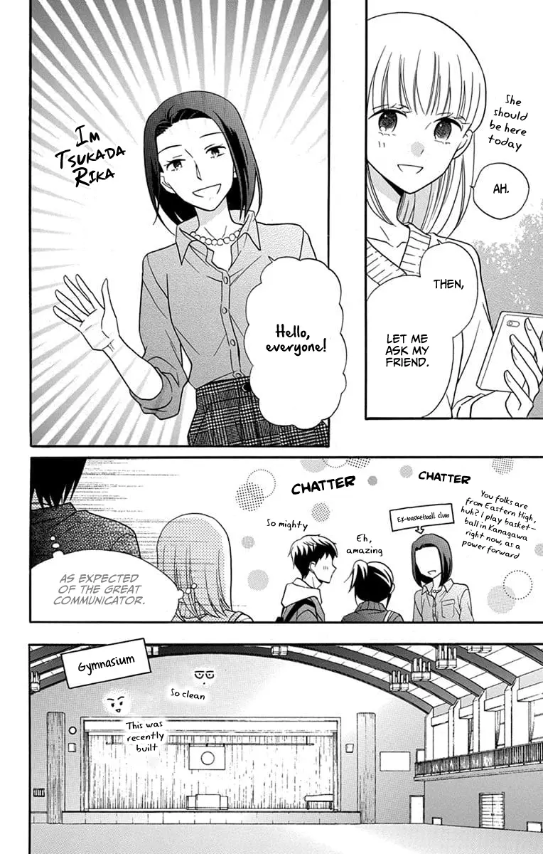 Kawaii Hito - Chapter 25 - Page 19