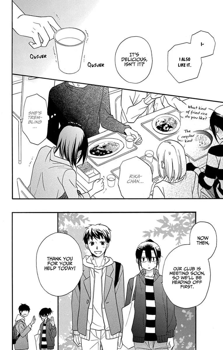 Kawaii Hito - Chapter 25 - Page 25