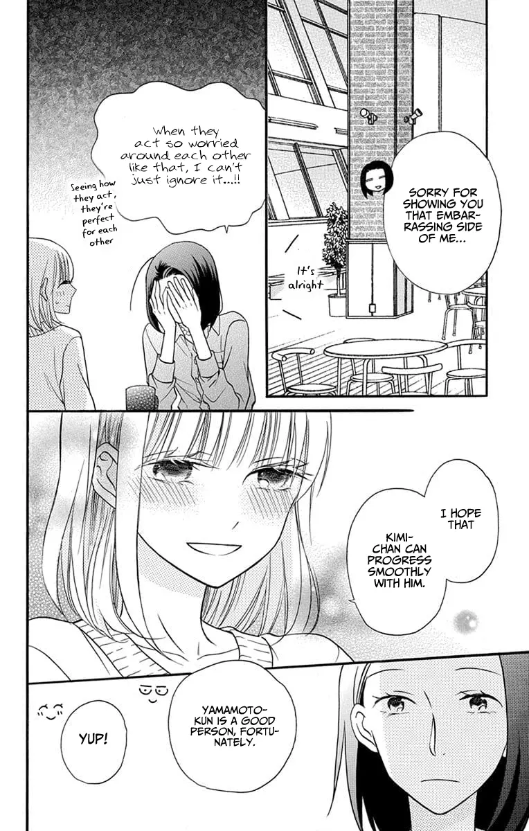 Kawaii Hito - Chapter 25 - Page 27