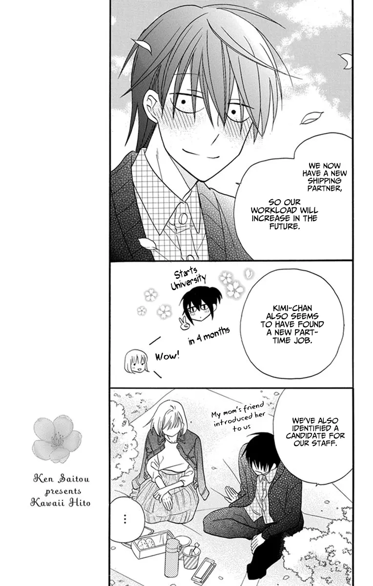 Kawaii Hito - Chapter 26 - Page 7