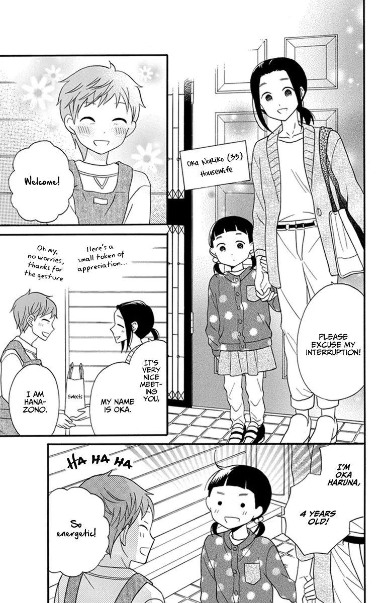 Kawaii Hito - Chapter 26 - Page 12